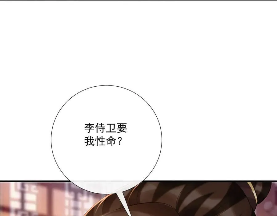 第90话 刺杀107