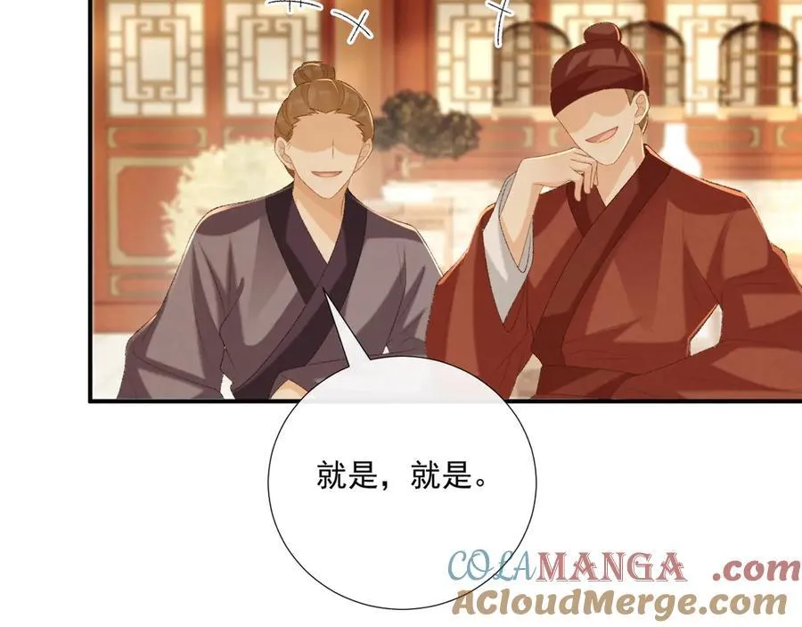 第87话 私会将军？48