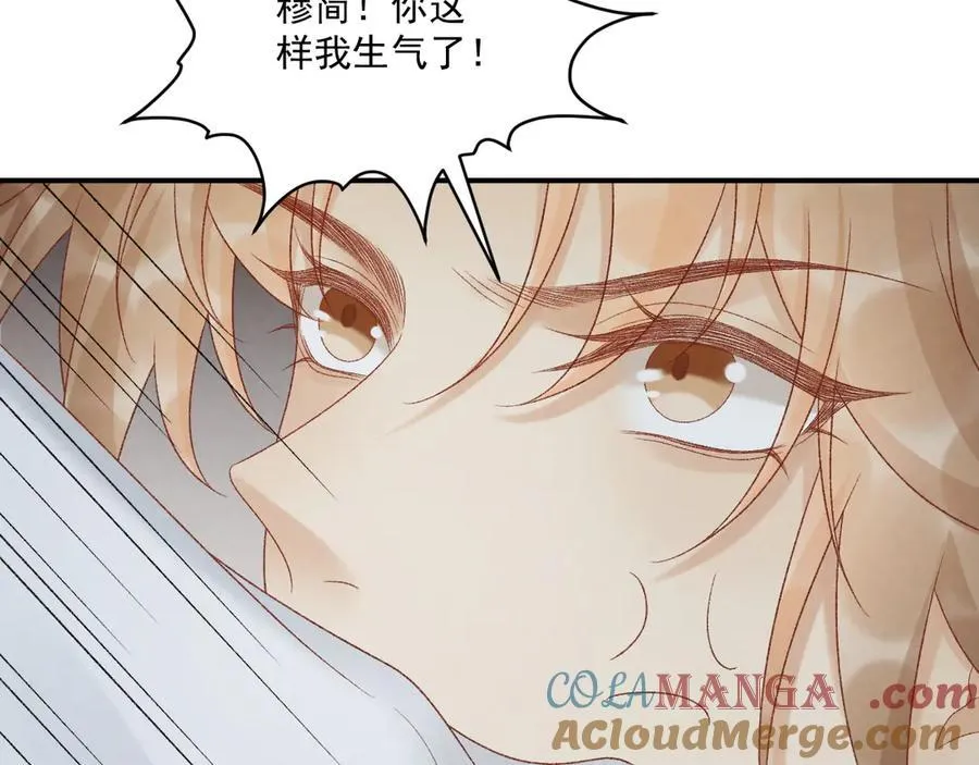 第86话 被踹池塘75
