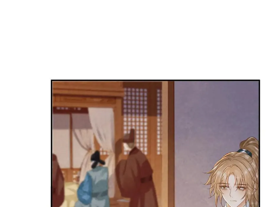 第94话 爱我，行吗？25