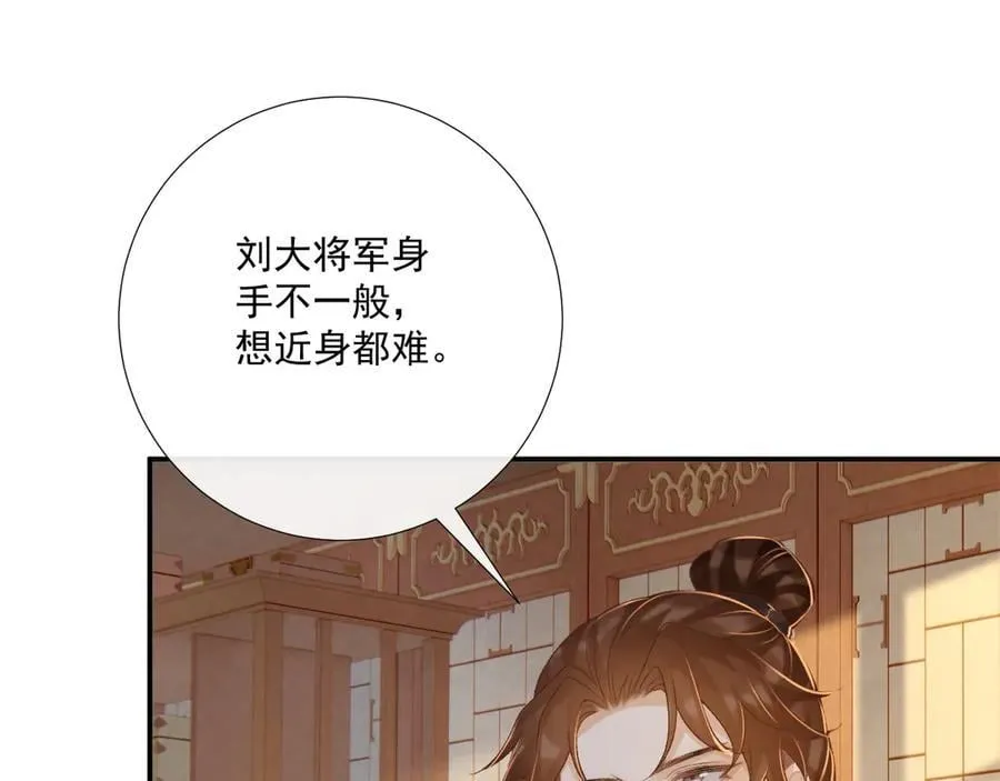 第89话 邀约85