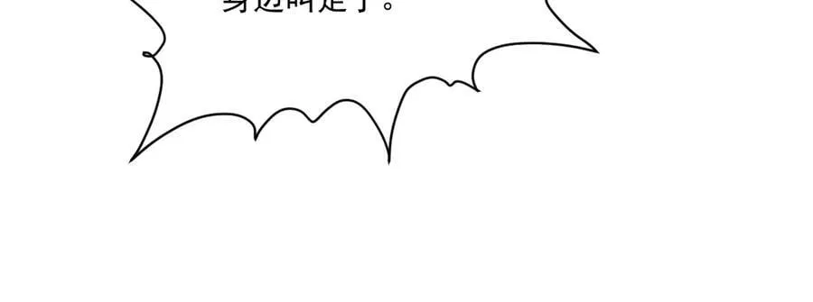 第96话 击杀？！82