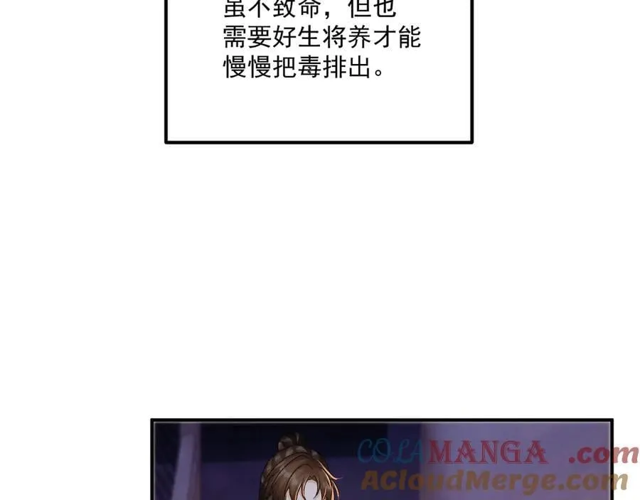 第93话 他没事60