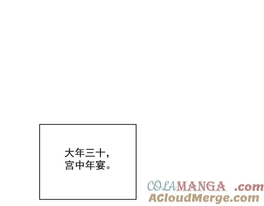 第85话 大事不妙！39