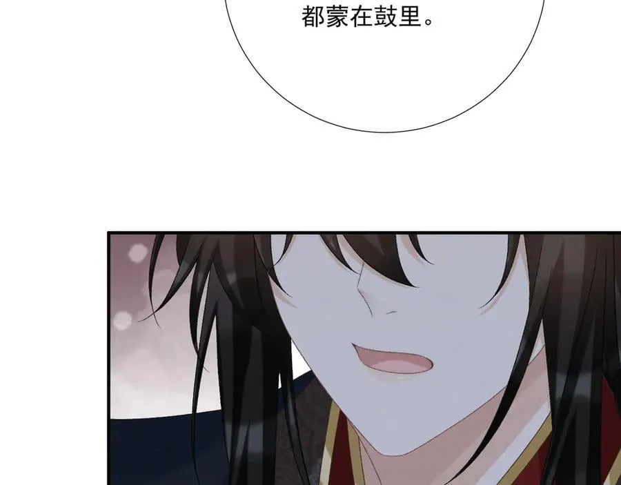 第93话 他没事55