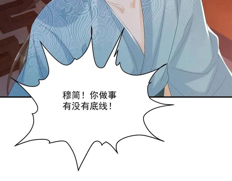 第91话 相爱相杀62