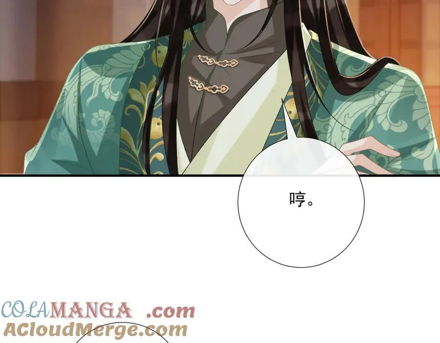第96话 击杀？！9