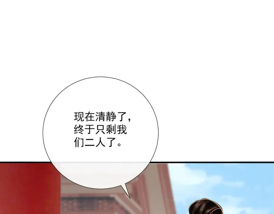 第85话 大事不妙！16