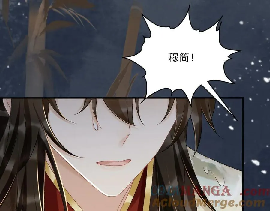 第86话 被踹池塘81