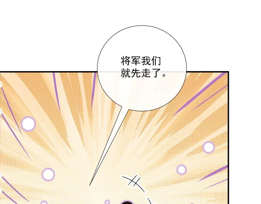 第88话 给你奖励26