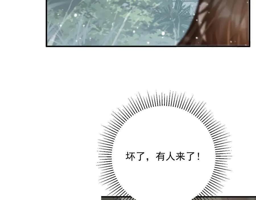 第85话 大事不妙！83