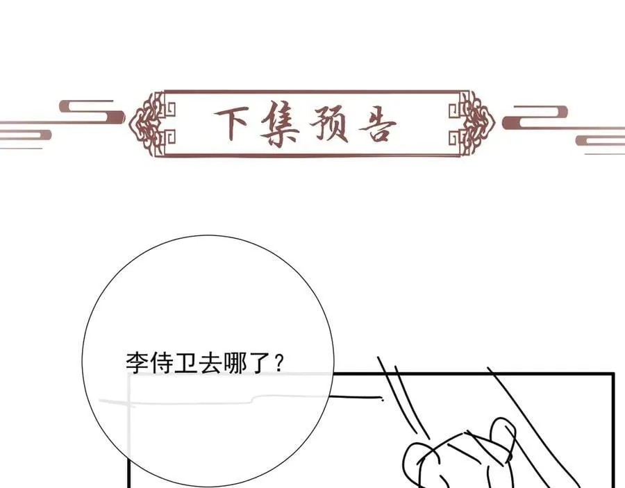 第93话 他没事85