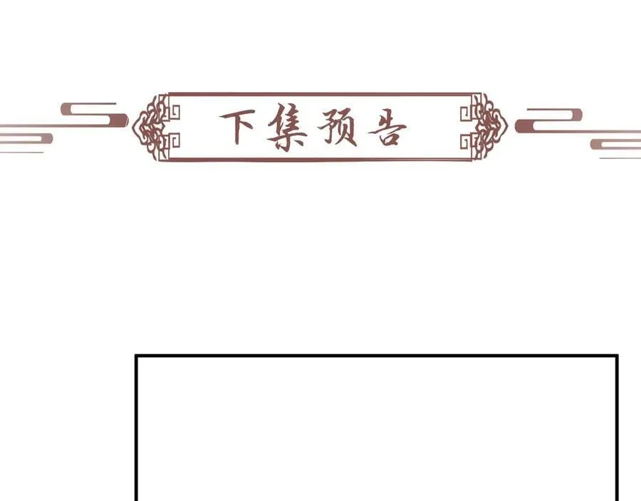 第96话 击杀？！89