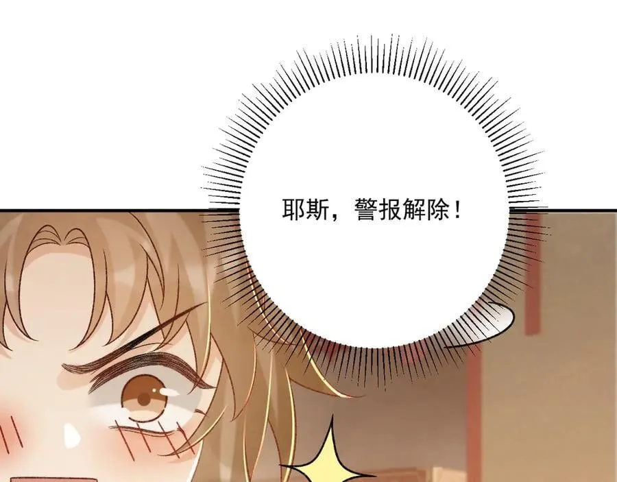 第89话 邀约21