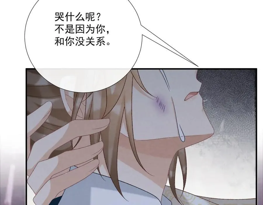 第91话 相爱相杀20