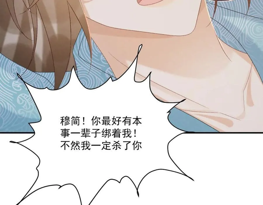 第91话 相爱相杀82