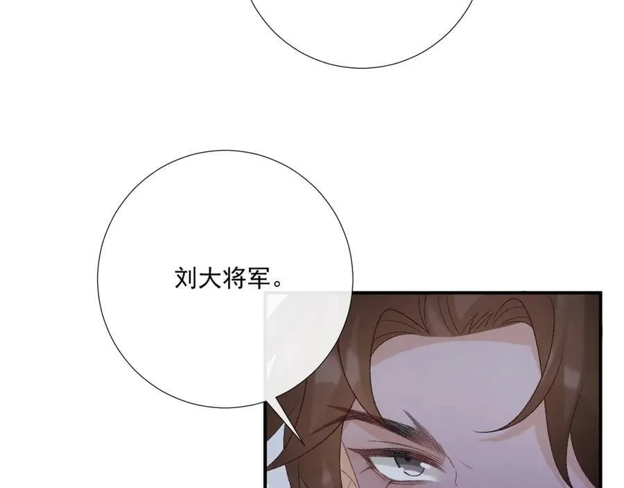 第89话 邀约77