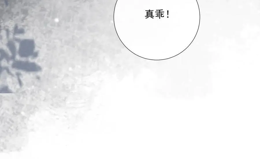 第90话 刺杀23