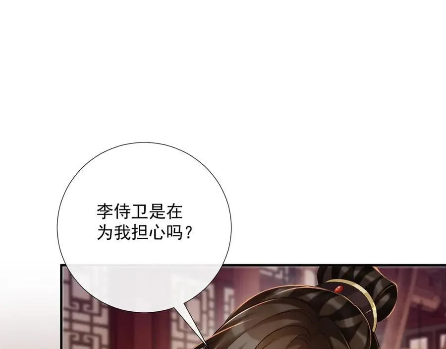 第91话 相爱相杀16