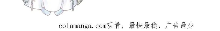 第88话 给你奖励94