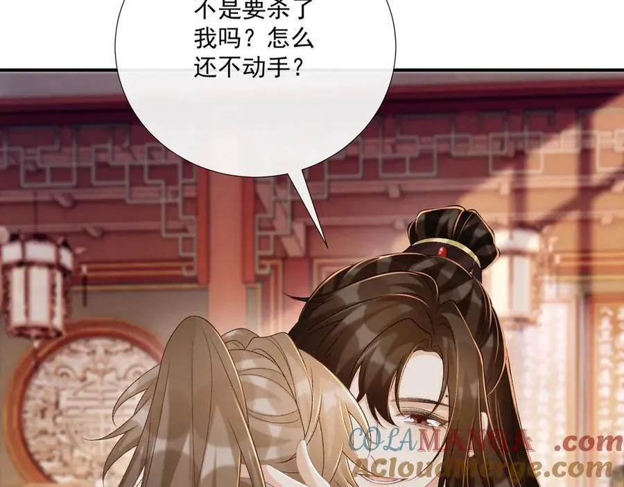 第91话 相爱相杀30