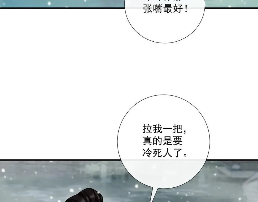 第86话 被踹池塘50