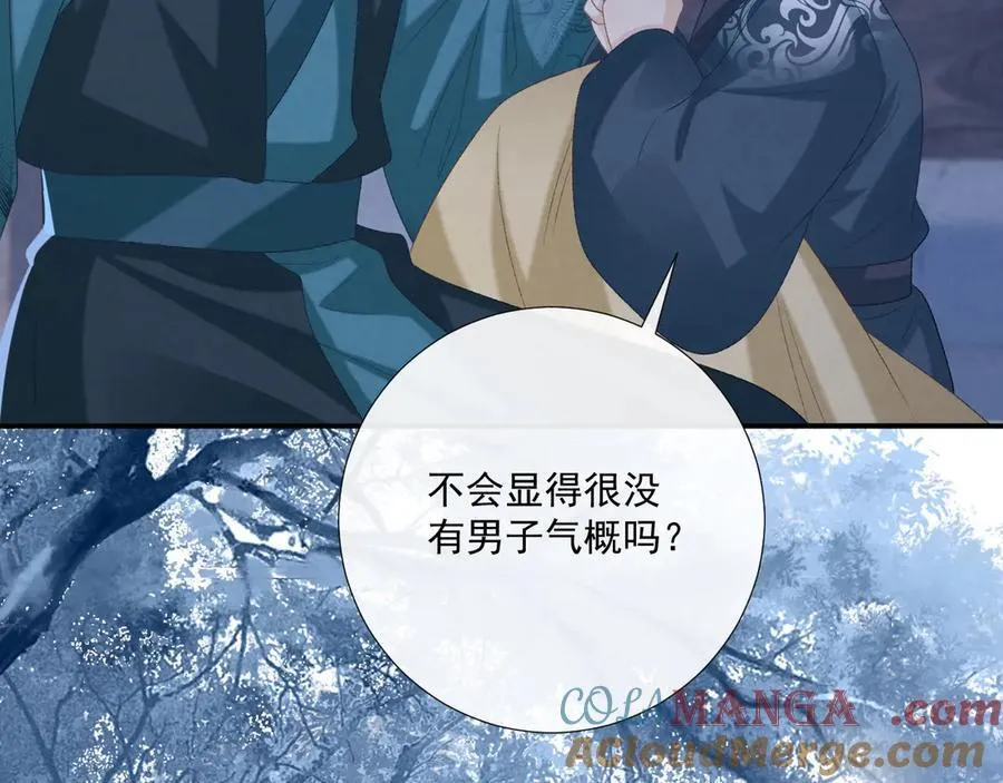 第96话 击杀？！48