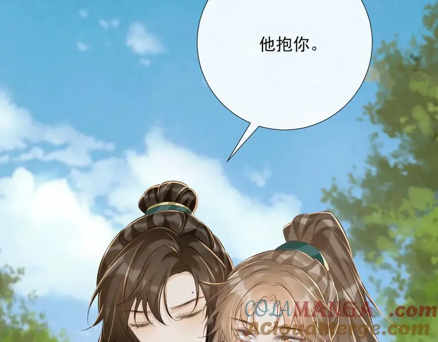 第97话 你不高兴？64