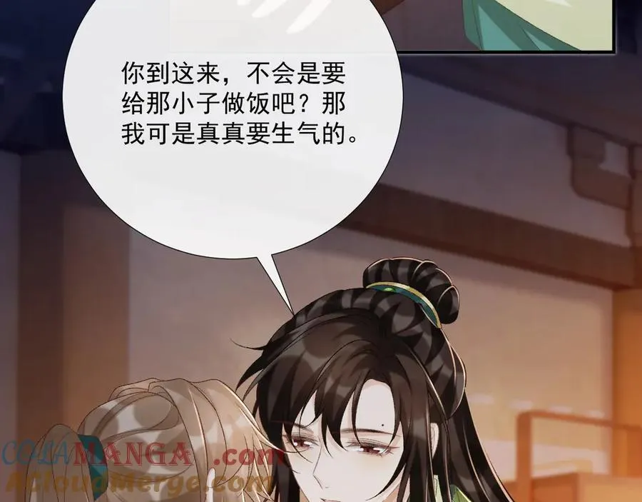 第96话 击杀？！6