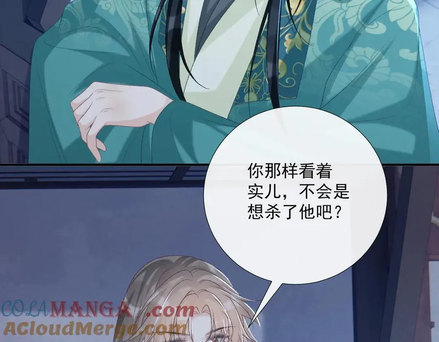第95话 门当户对36