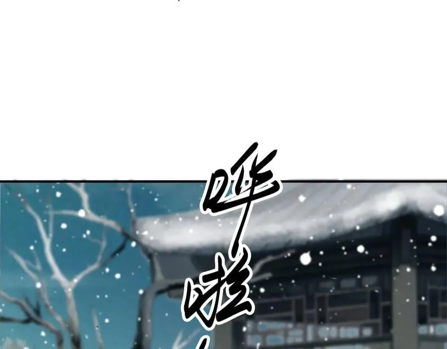 第86话 被踹池塘38
