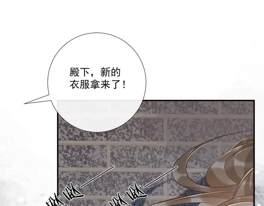 第86话 被踹池塘79
