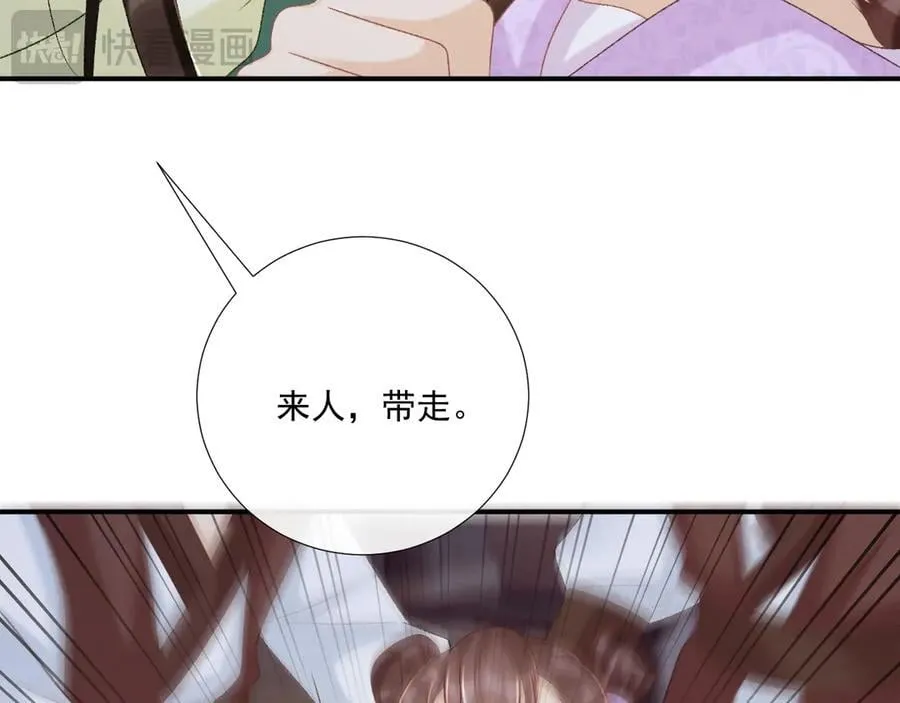 第96话 击杀？！35