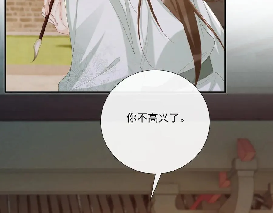 第97话 你不高兴？101