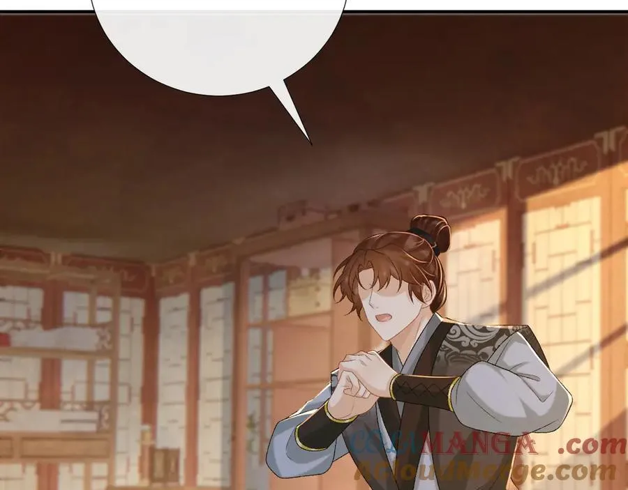 第89话 邀约72