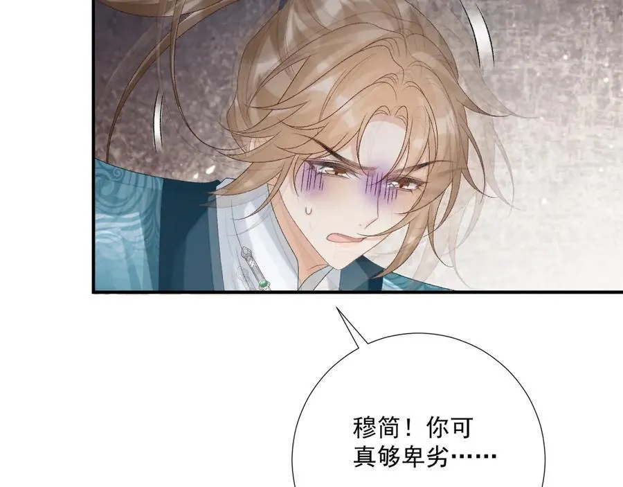 第91话 相爱相杀46