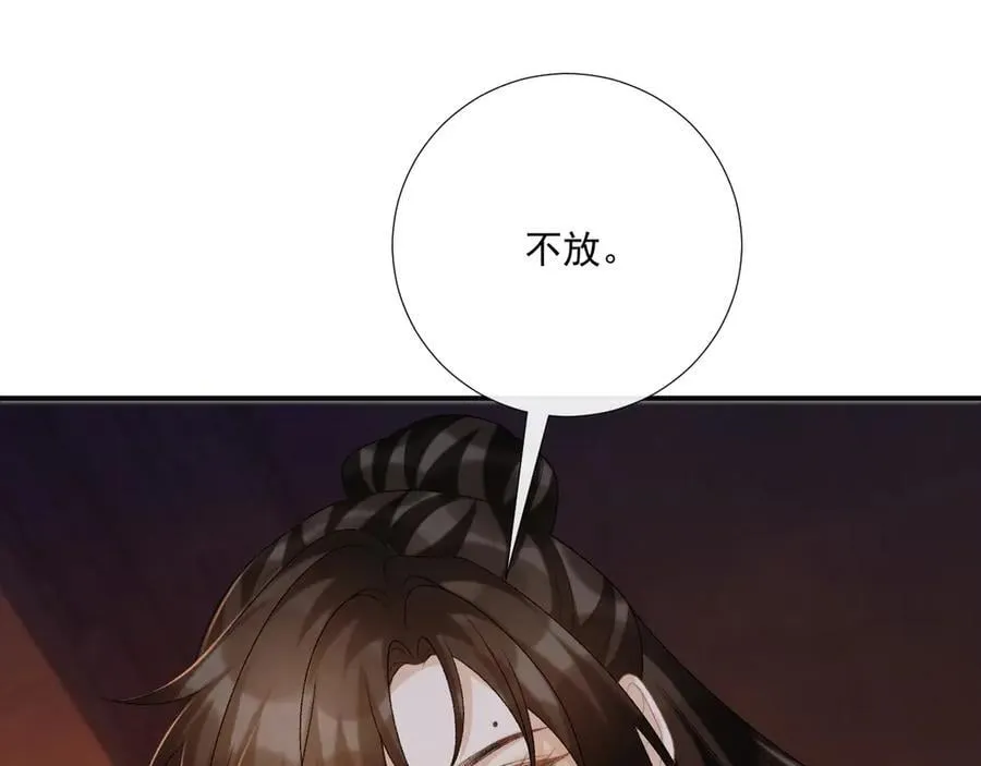 第91话 相爱相杀77