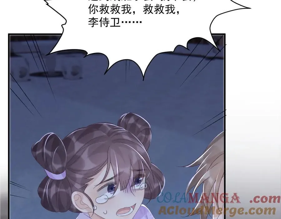 第96话 击杀？！78