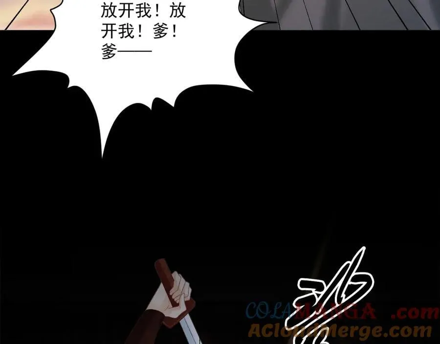 第90话 刺杀76