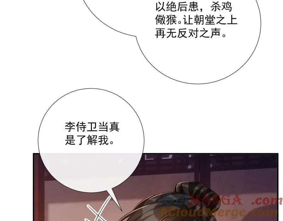 第93话 他没事27