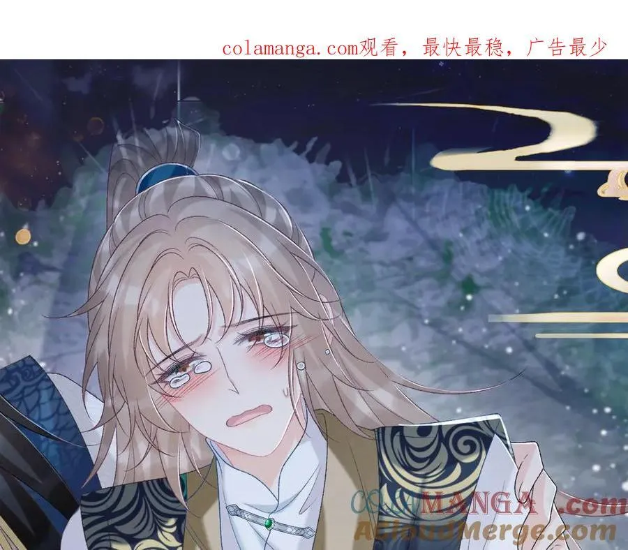特典祈愿·6月4日 全新古风ABO 火热来袭0