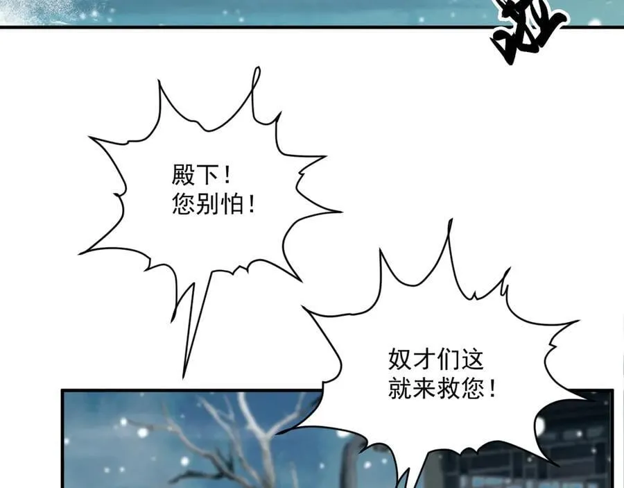 第86话 被踹池塘43