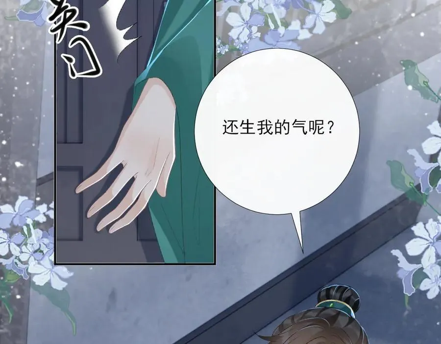 第95话 门当户对46