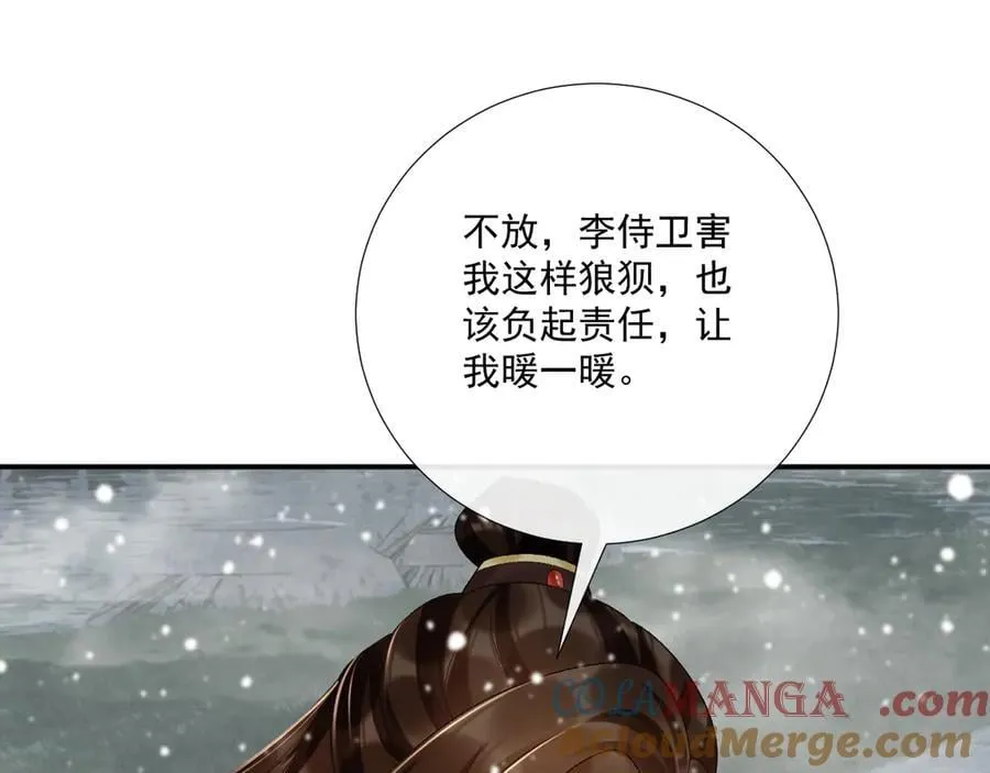 第86话 被踹池塘66