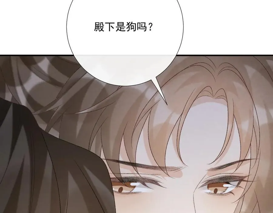 第97话 你不高兴？70