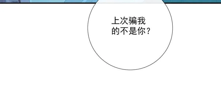 第95话 门当户对44
