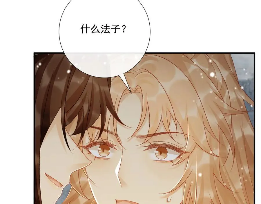第86话 被踹池塘71