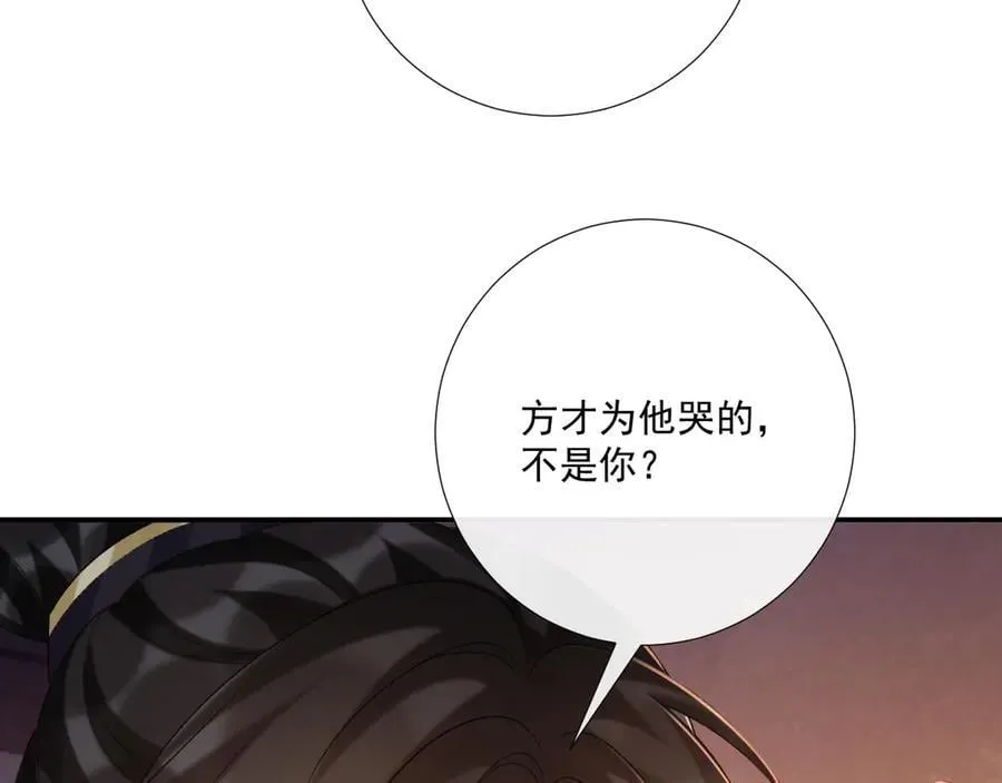 第93话 他没事67