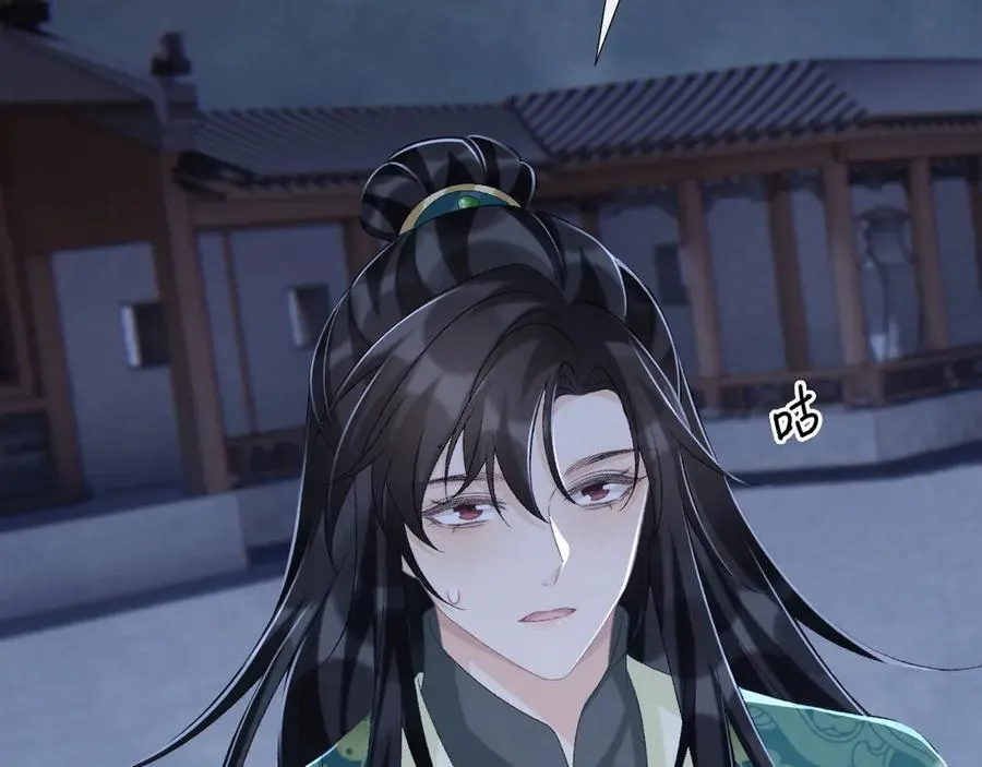 第96话 击杀？！86