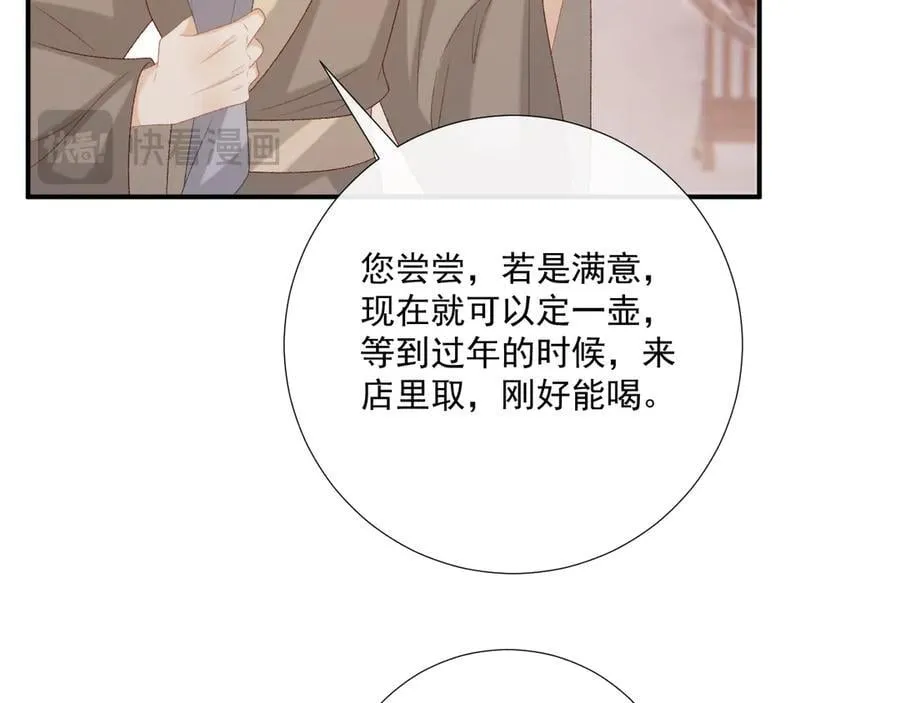 第90话 刺杀35